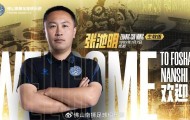 竞博电竞登录入口-昔日中超C罗挂帅佛山南狮 曾获中甲月度最佳教练